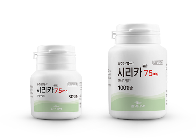 시리카캡슐75mg